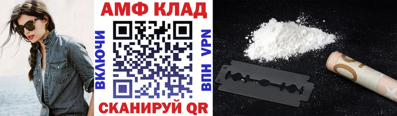Amphetamine 98% Еманжелинск