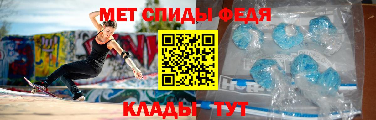АМФ 98%  АМФЕТАМИН  АМФЕТАМИН  Вход с VPN  Еманжелинск 