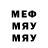 Амфетамин 97% Demon Morozov