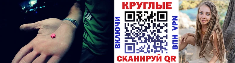 Экстази ешки  закладка  Еманжелинск 