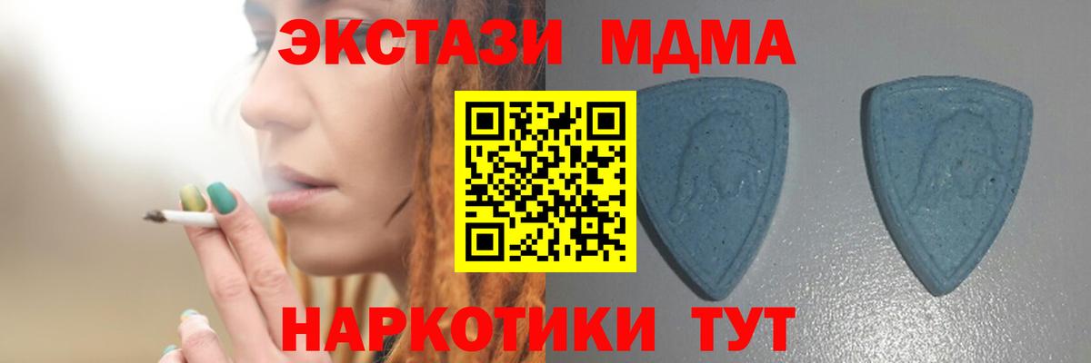 Ecstasy 280мг Еманжелинск