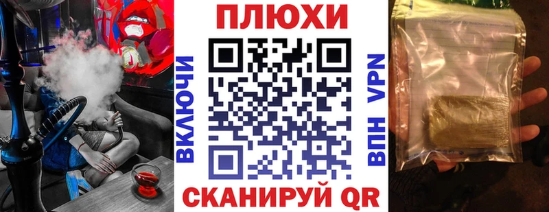 ГАШ индика сатива  Еманжелинск 