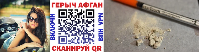 MEGA как войти  Еманжелинск  Героин VHQ 