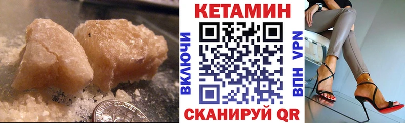 закладка Еманжелинск OMG tor КЕТАМИН ketamine