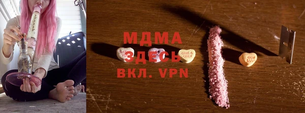 mdpv Алексеевка