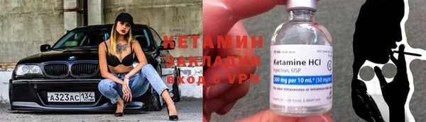 молекула духа Алексин