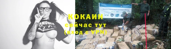 альфа пвп VHQ Россошь