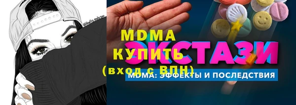 mdpv Алексеевка