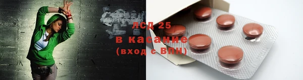кокаин перу Рославль