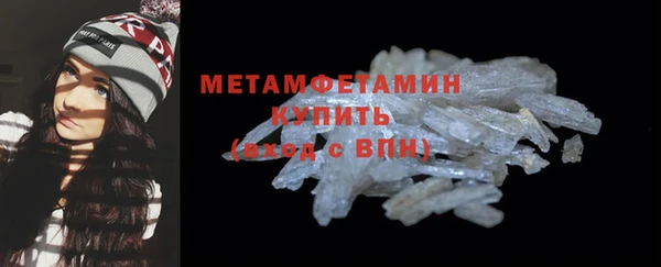 альфа пвп VHQ Россошь