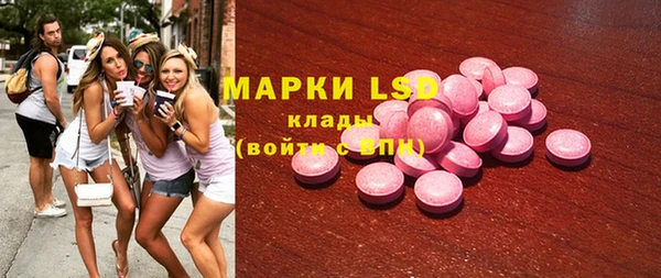 молекула духа Алексин