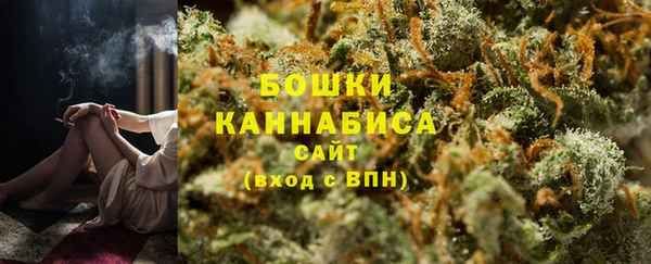мефедрон Арсеньев