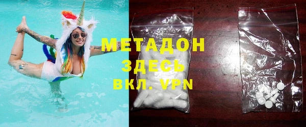 mdpv Алексеевка