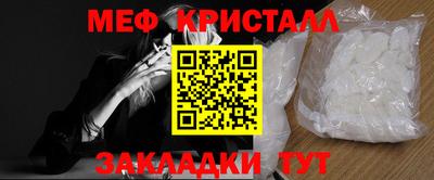 мдпв Краснознаменск