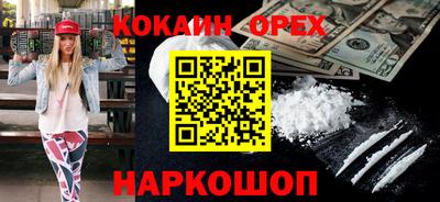 альфа пвп Краснокаменск