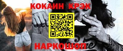 альфа пвп Краснокаменск