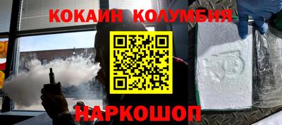 альфа пвп Краснокаменск