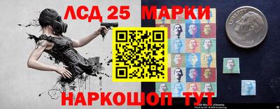альфа пвп Краснокаменск