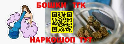 альфа пвп Краснокаменск