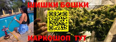 альфа пвп Краснокаменск