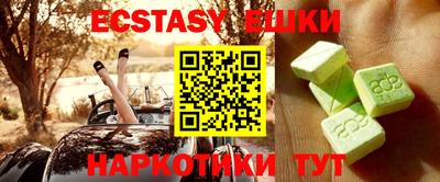 круглые Краснодар