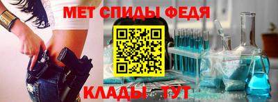 альфа пвп Краснокаменск