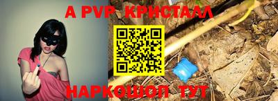 мдпв Краснознаменск
