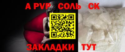 мдпв Краснознаменск