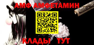альфа пвп Краснокаменск