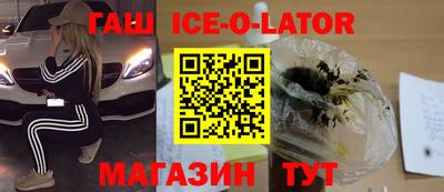 альфа пвп Краснокаменск
