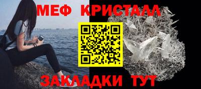 круглые Краснодар