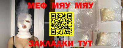мдпв Краснознаменск