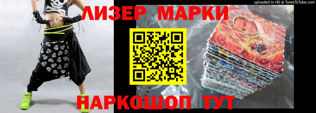 Лсд 25 экстази кислота Еманжелинск