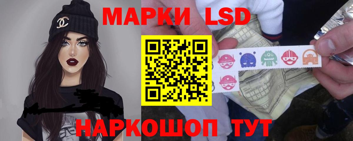 Лсд 25 экстази ecstasy  LSD-25 экстази кислота  Еманжелинск  Вход с VPN 