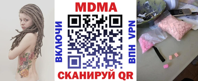 МДМА молли  где купить наркоту  hydra онион  Еманжелинск 