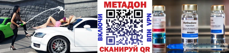 kraken ссылки  дарнет шоп  Еманжелинск  МЕТАДОН белоснежный 