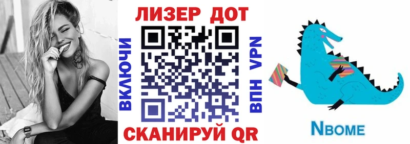 купить наркоту Еманжелинск Наркотические марки 1,5мг