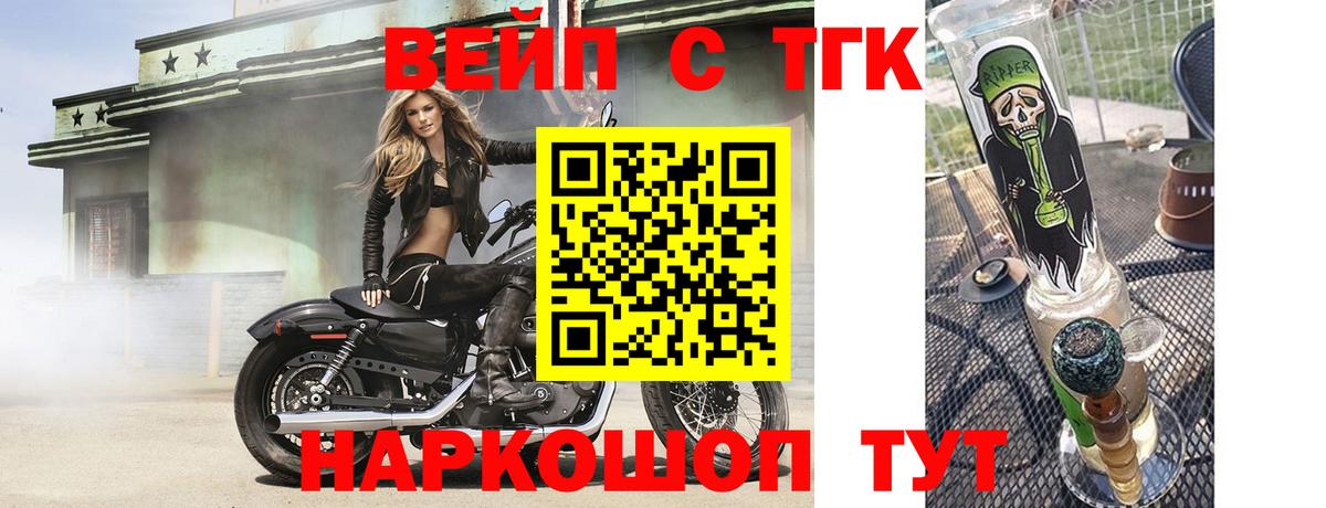 ТГК концентрат Еманжелинск