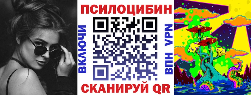 Галлюциногенные грибы MAGIC MUSHROOMS Еманжелинск