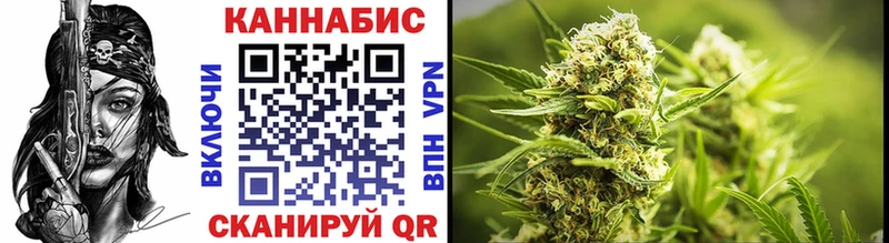 Шишки марихуана White Widow  это какой сайт  Еманжелинск 