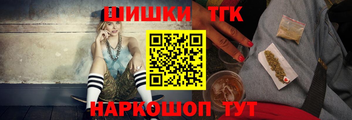 Каннабис OG Kush Еманжелинск